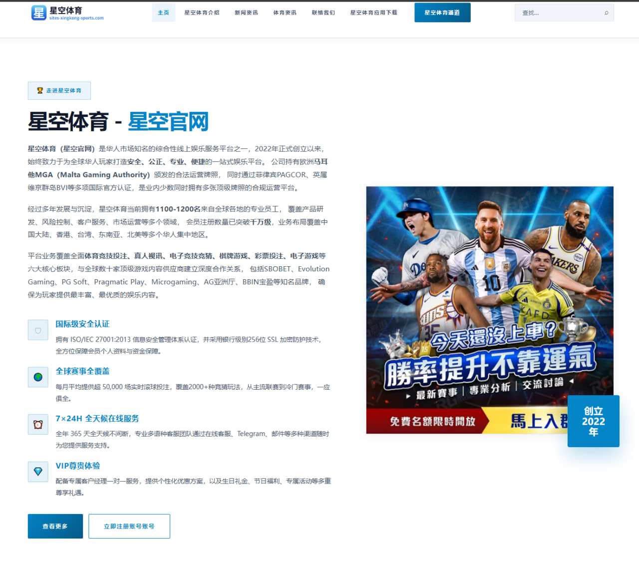 新手必看：英雄联盟竞猜平台官网操作教程